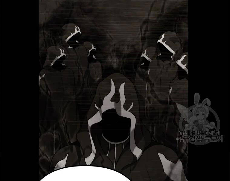 Vua Thăng Cấp Chap 111 - Next Chap 112