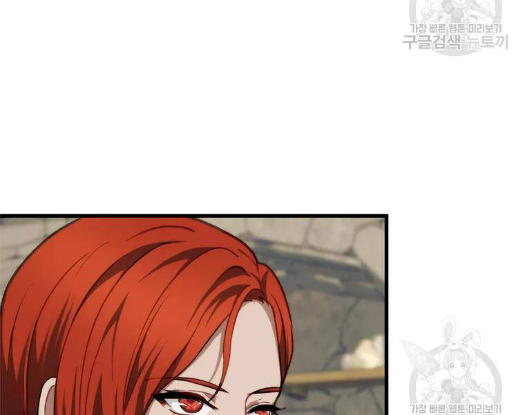 Vua Thăng Cấp Chap 111 - Next Chap 112