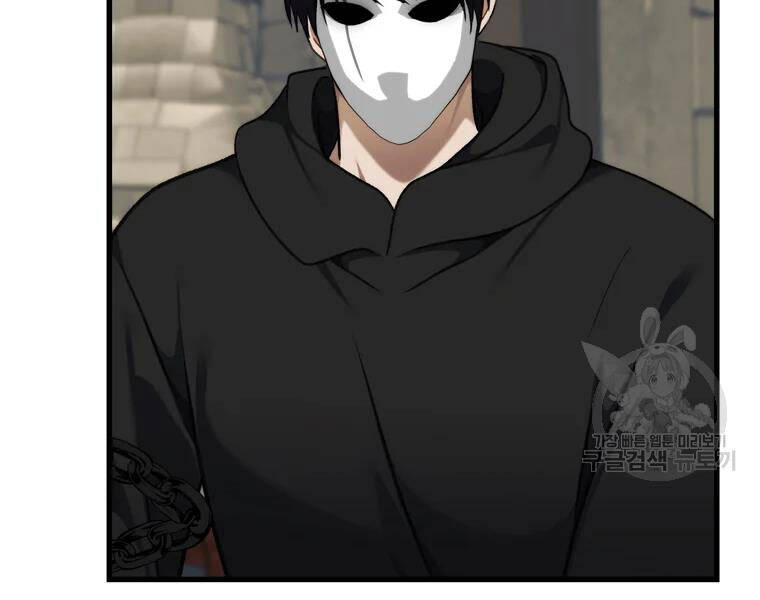 Vua Thăng Cấp Chap 111 - Next Chap 112