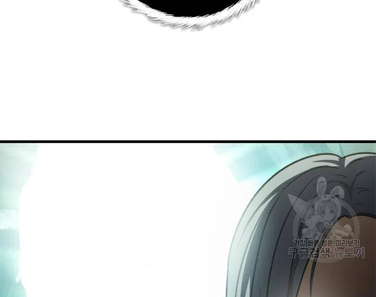 Vua Thăng Cấp Chap 111 - Next Chap 112