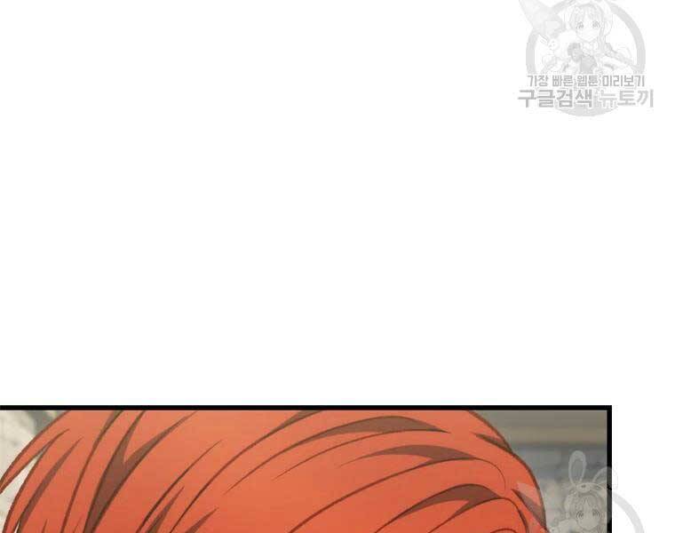 Vua Thăng Cấp Chap 112 - Next Chap 113