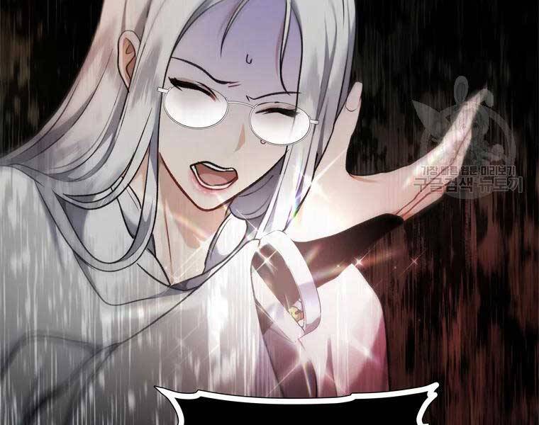 Vua Thăng Cấp Chap 112 - Next Chap 113