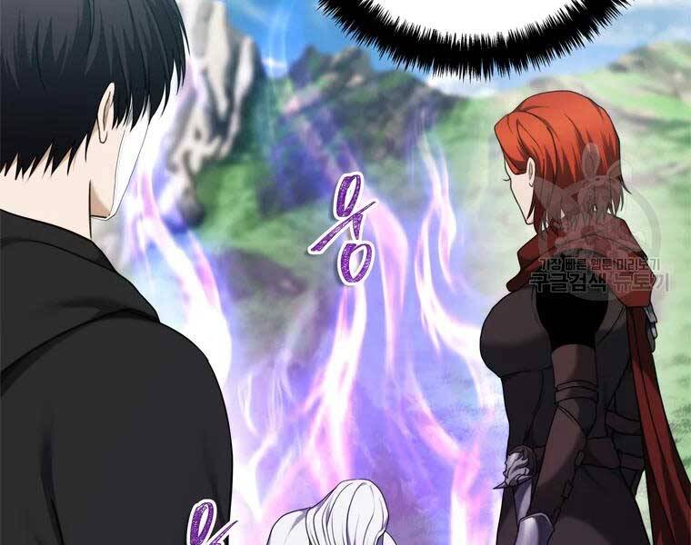 Vua Thăng Cấp Chap 112 - Next Chap 113