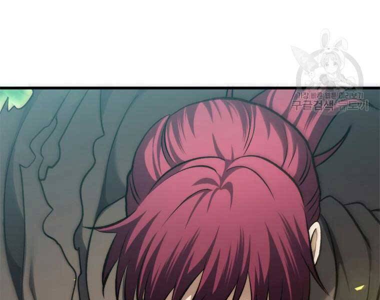 Vua Thăng Cấp Chap 112 - Next Chap 113