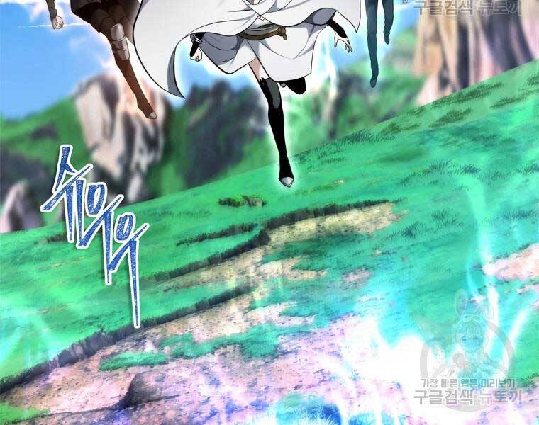 Vua Thăng Cấp Chap 112 - Next Chap 113