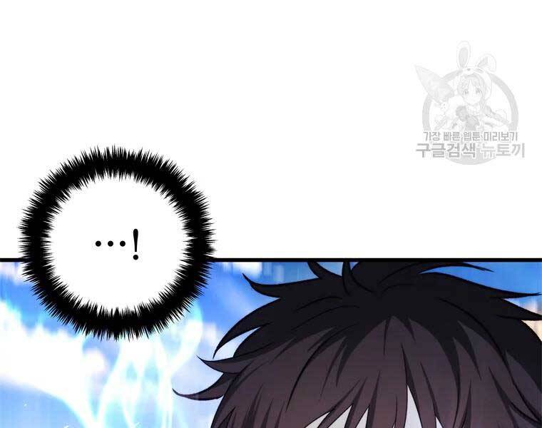 Vua Thăng Cấp Chap 112 - Next Chap 113