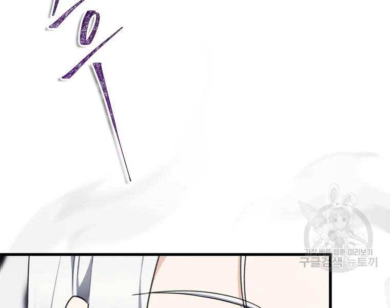 Vua Thăng Cấp Chap 112 - Next Chap 113