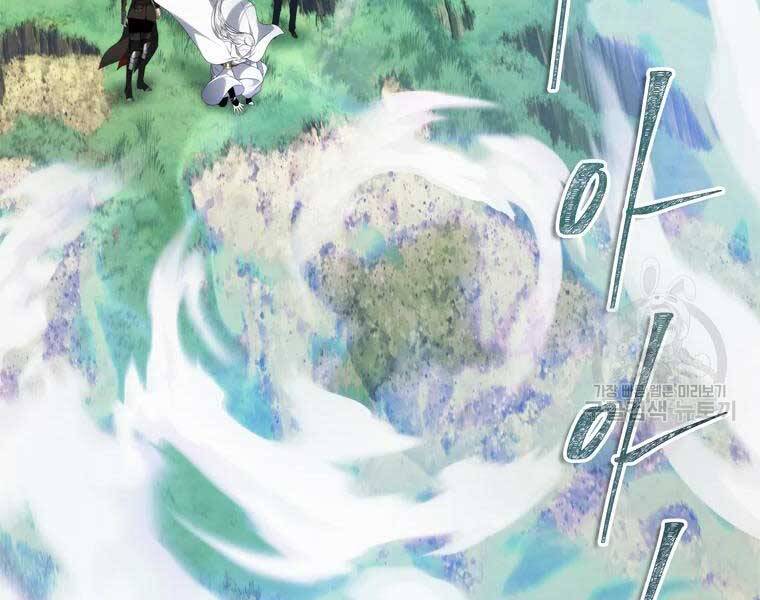 Vua Thăng Cấp Chap 112 - Next Chap 113