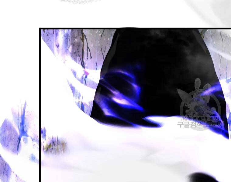 Vua Thăng Cấp Chap 112 - Next Chap 113