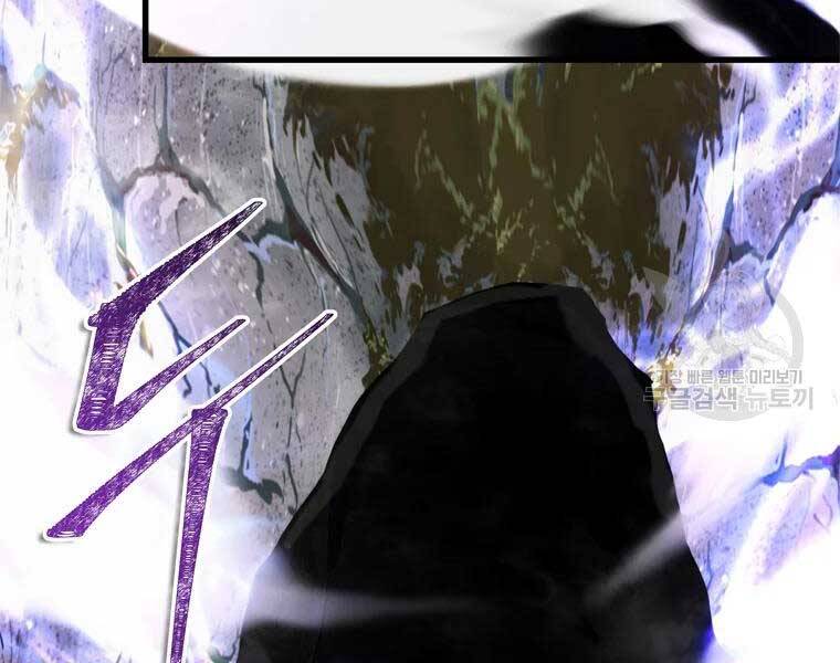 Vua Thăng Cấp Chap 112 - Next Chap 113