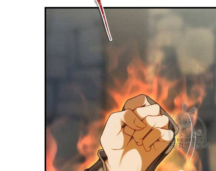 Vua Thăng Cấp Chap 112 - Next Chap 113