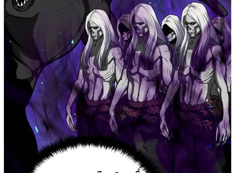 Vua Thăng Cấp Chap 112 - Next Chap 113