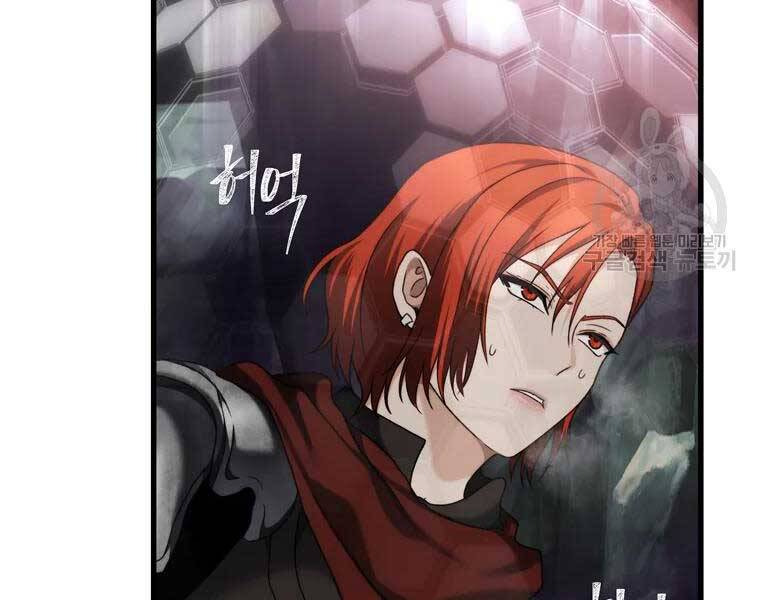 Vua Thăng Cấp Chap 112 - Next Chap 113