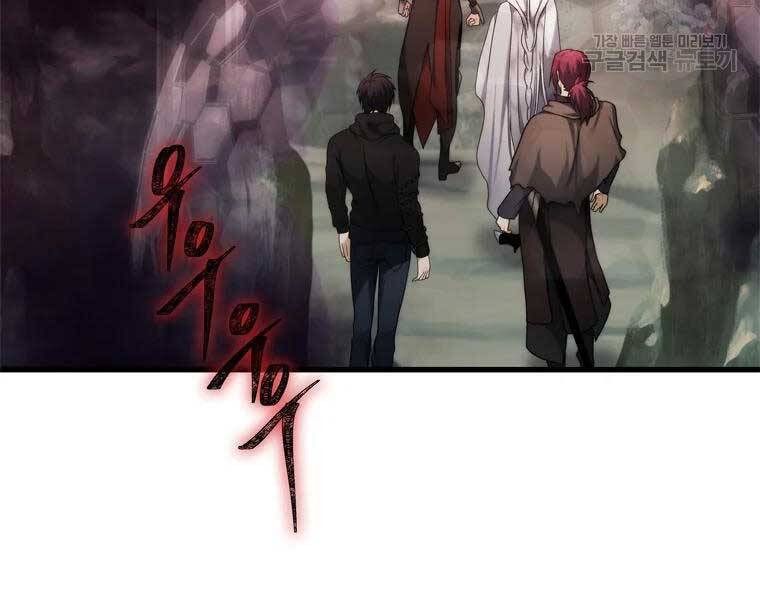 Vua Thăng Cấp Chap 112 - Next Chap 113