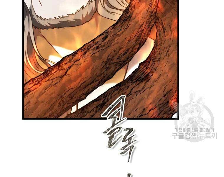 Vua Thăng Cấp Chap 112 - Next Chap 113