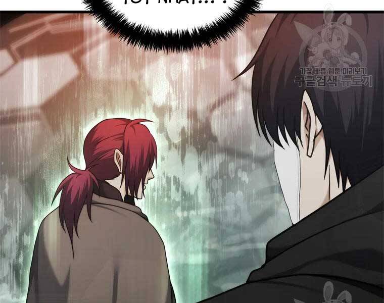 Vua Thăng Cấp Chap 112 - Next Chap 113