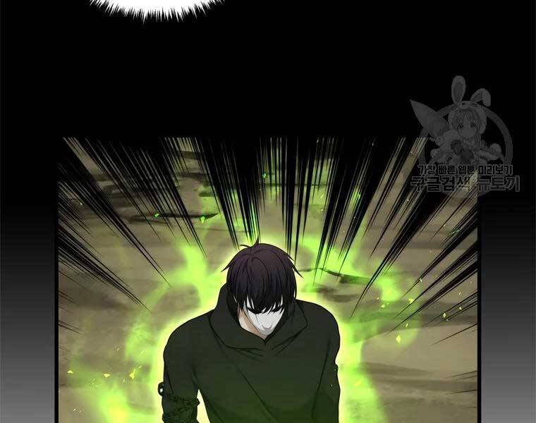 Vua Thăng Cấp Chap 112 - Next Chap 113