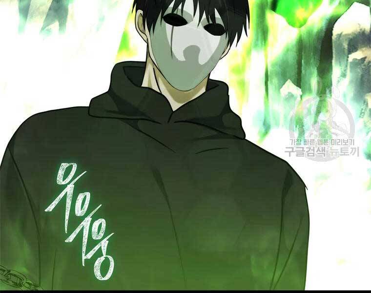 Vua Thăng Cấp Chap 112 - Next Chap 113