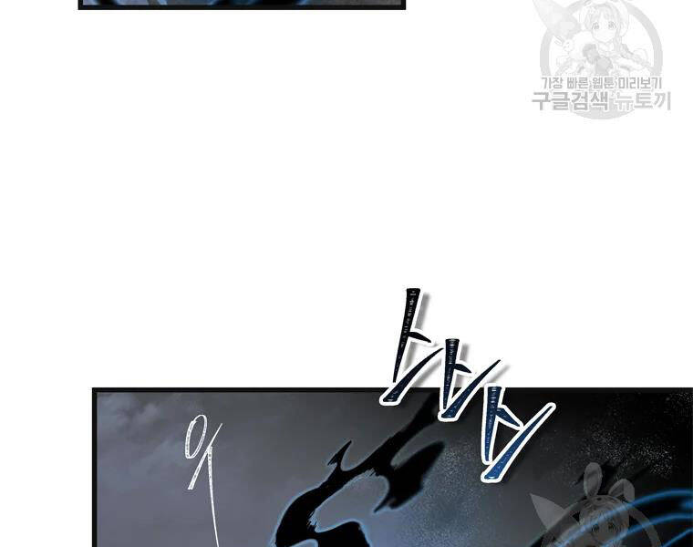 Vua Thăng Cấp Chap 113 - Next Chap 114