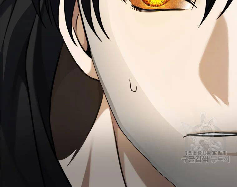 Vua Thăng Cấp Chap 113 - Next Chap 114