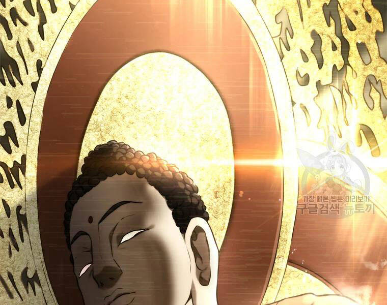 Vua Thăng Cấp Chap 113 - Next Chap 114