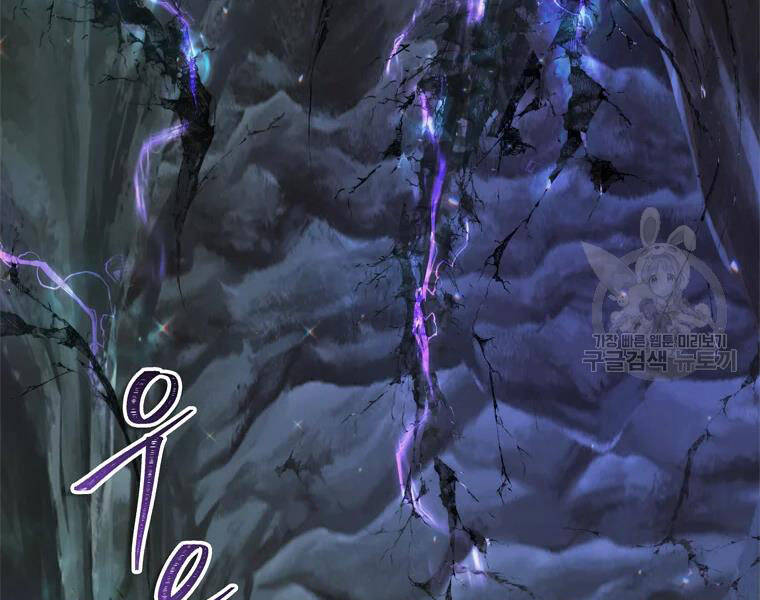 Vua Thăng Cấp Chap 113 - Next Chap 114