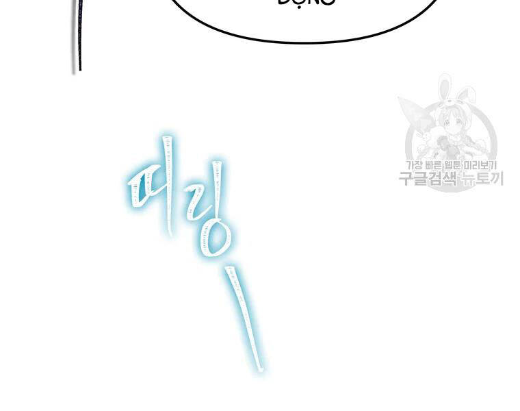 Vua Thăng Cấp Chap 113 - Next Chap 114