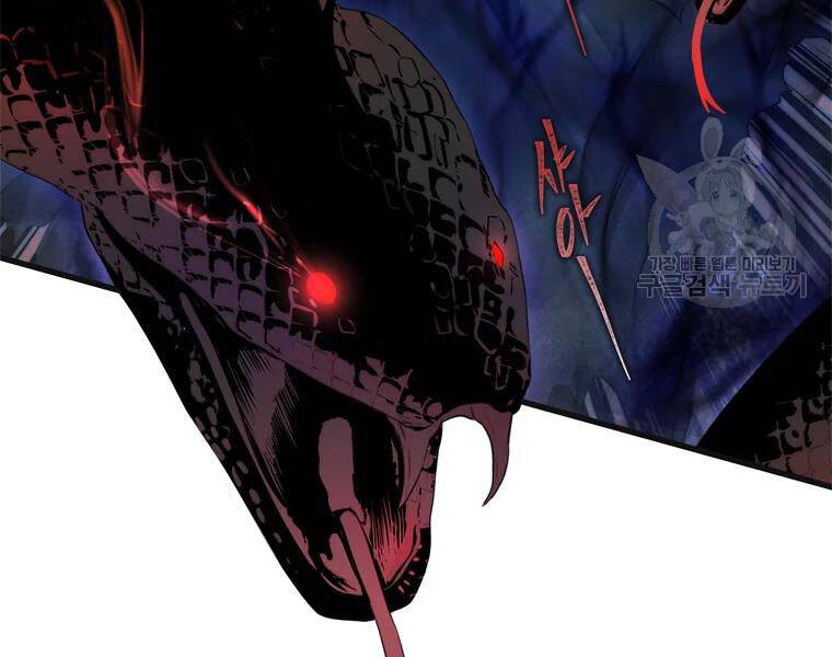 Vua Thăng Cấp Chap 113 - Next Chap 114