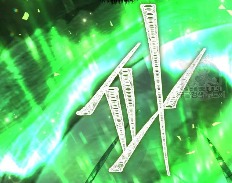 Vua Thăng Cấp Chap 113 - Next Chap 114