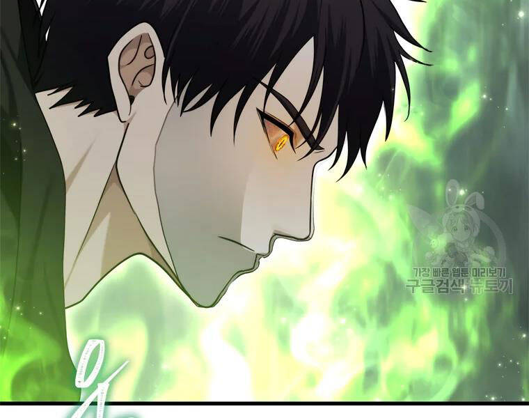 Vua Thăng Cấp Chap 113 - Next Chap 114