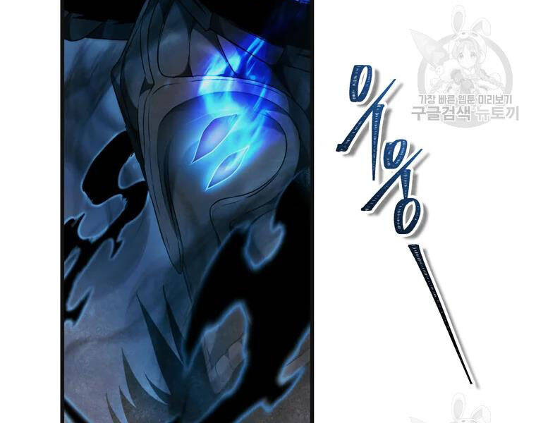 Vua Thăng Cấp Chap 113 - Next Chap 114