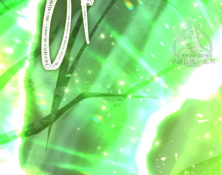 Vua Thăng Cấp Chap 113 - Next Chap 114