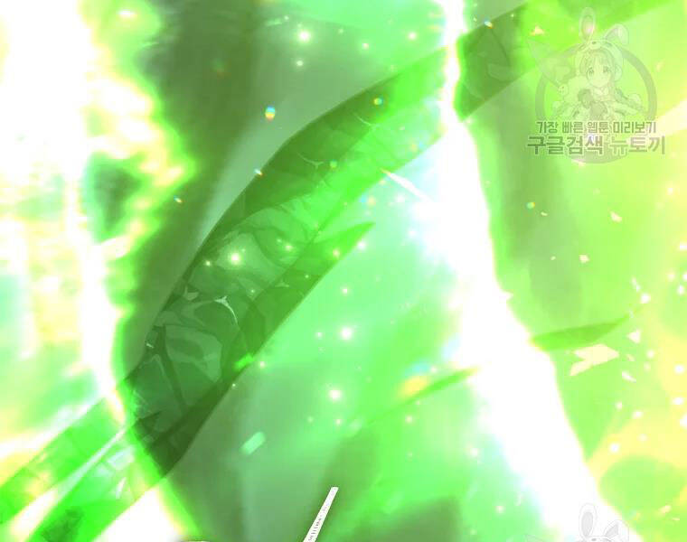 Vua Thăng Cấp Chap 113 - Next Chap 114