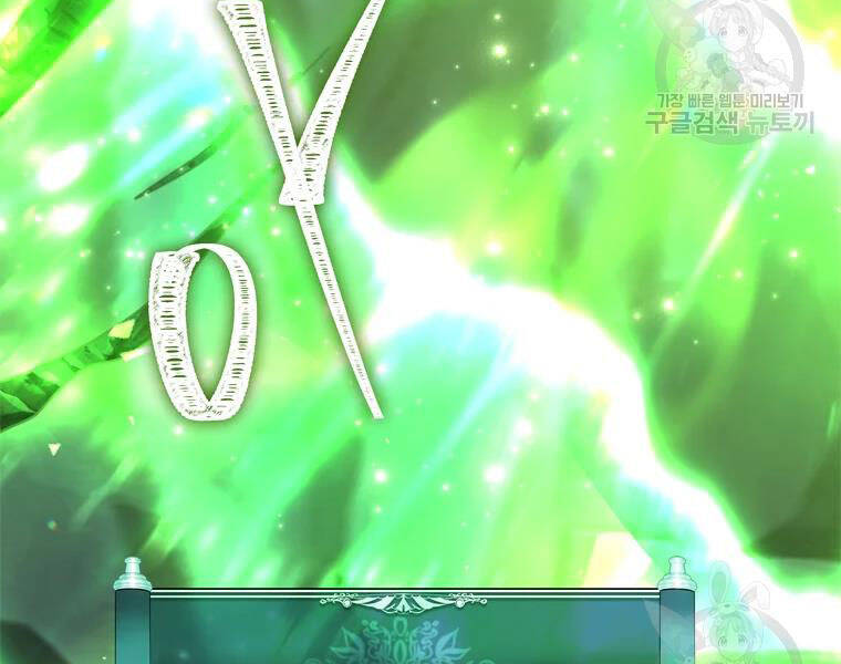 Vua Thăng Cấp Chap 113 - Next Chap 114