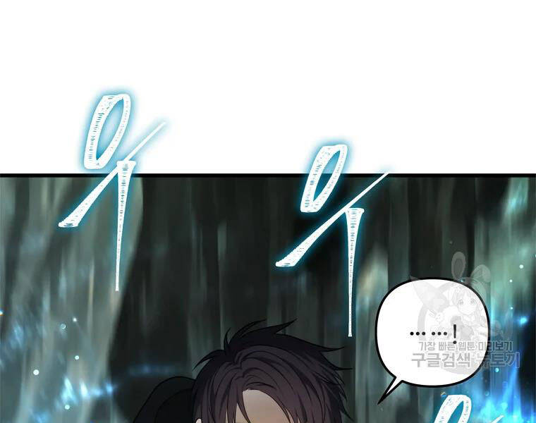 Vua Thăng Cấp Chap 113 - Next Chap 114