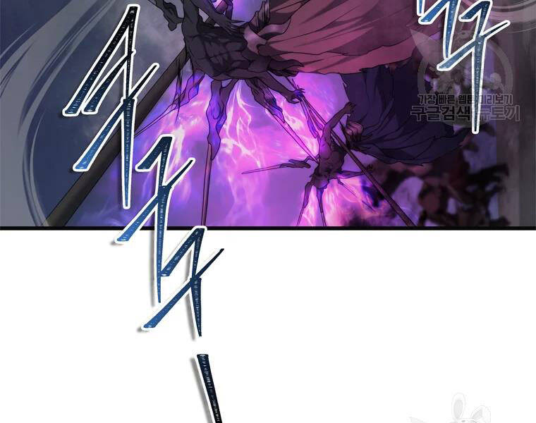 Vua Thăng Cấp Chap 113 - Next Chap 114