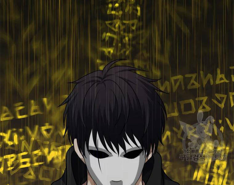 Vua Thăng Cấp Chap 113 - Next Chap 114