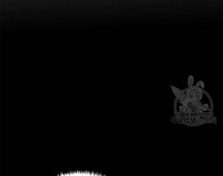 Vua Thăng Cấp Chap 113 - Next Chap 114