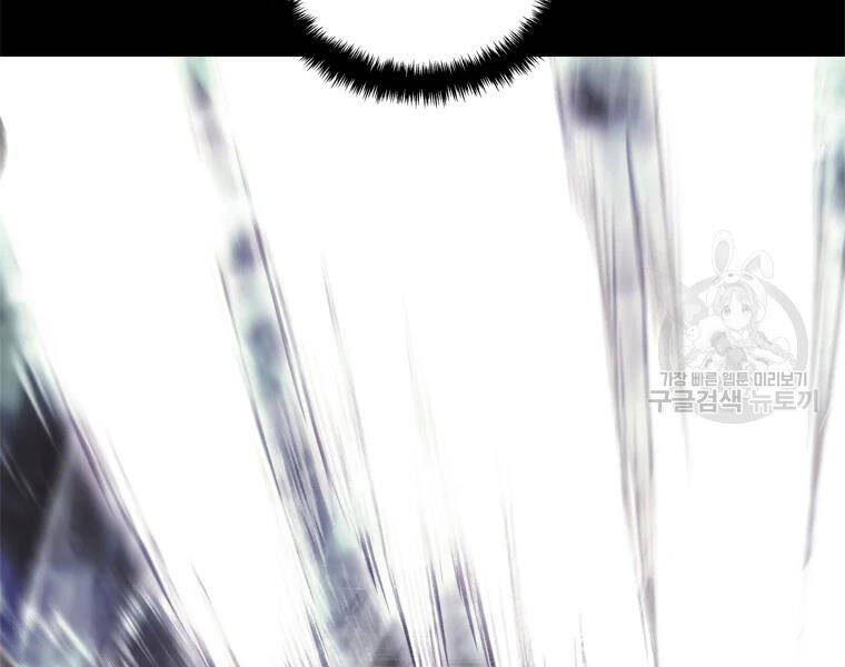 Vua Thăng Cấp Chap 113 - Next Chap 114