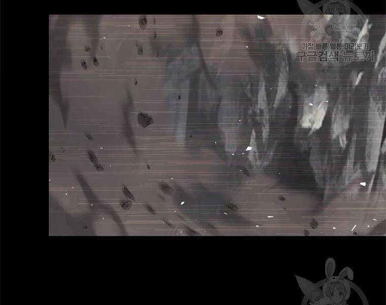 Vua Thăng Cấp Chap 113 - Next Chap 114