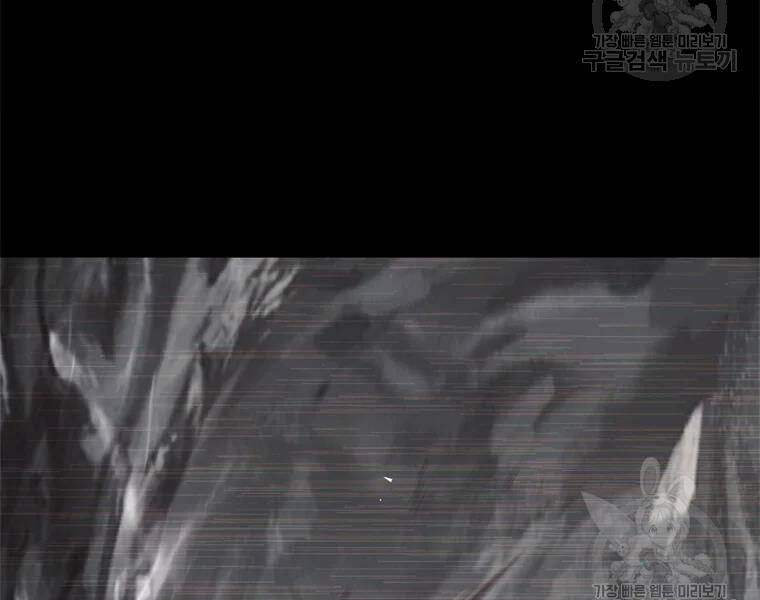 Vua Thăng Cấp Chap 113 - Next Chap 114