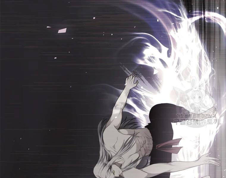 Vua Thăng Cấp Chap 113 - Next Chap 114