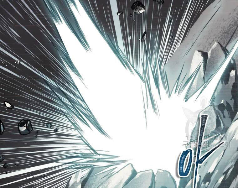 Vua Thăng Cấp Chap 113 - Next Chap 114