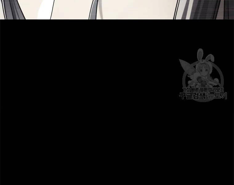 Vua Thăng Cấp Chap 113 - Next Chap 114