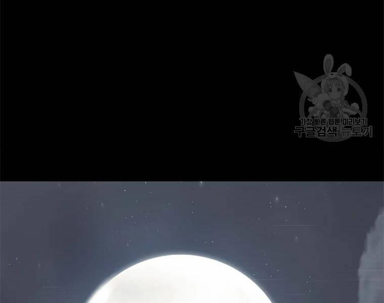 Vua Thăng Cấp Chap 113 - Next Chap 114