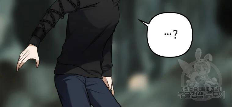 Vua Thăng Cấp Chap 113 - Next Chap 114