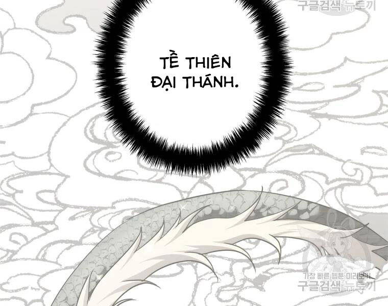 Vua Thăng Cấp Chap 113 - Next Chap 114