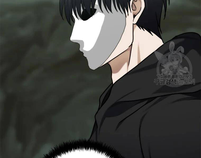 Vua Thăng Cấp Chap 113 - Next Chap 114