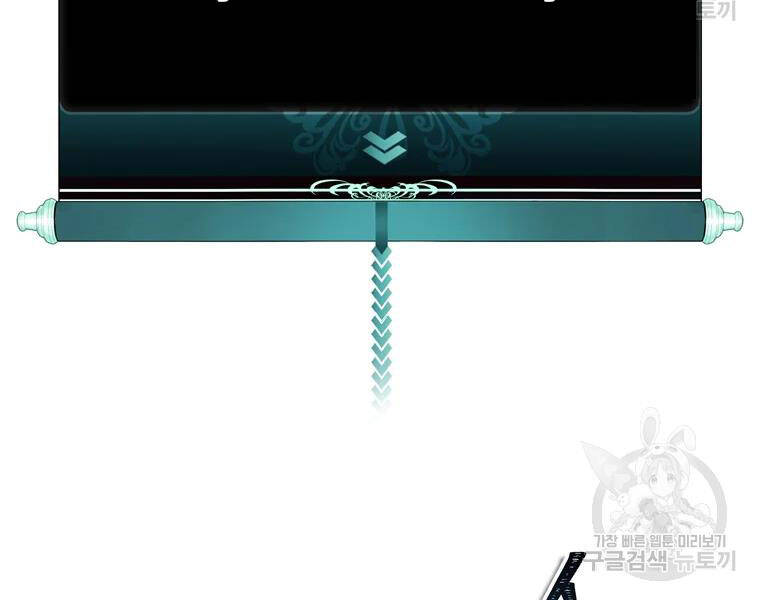 Vua Thăng Cấp Chap 113 - Next Chap 114