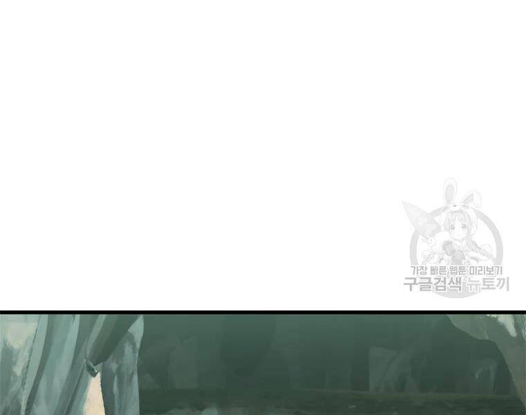 Vua Thăng Cấp Chap 113 - Next Chap 114